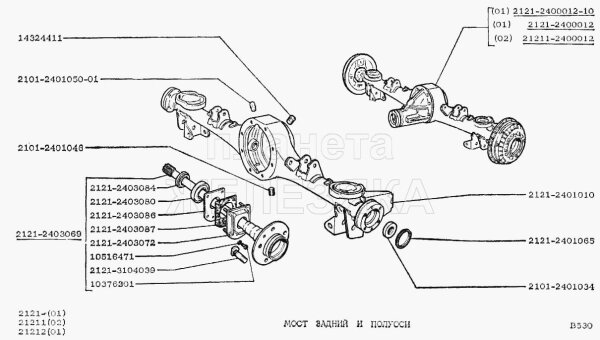 Kit de réparation / kit de roulement pour roue arrière pour Lada Niva 2121 avant lannée 2002