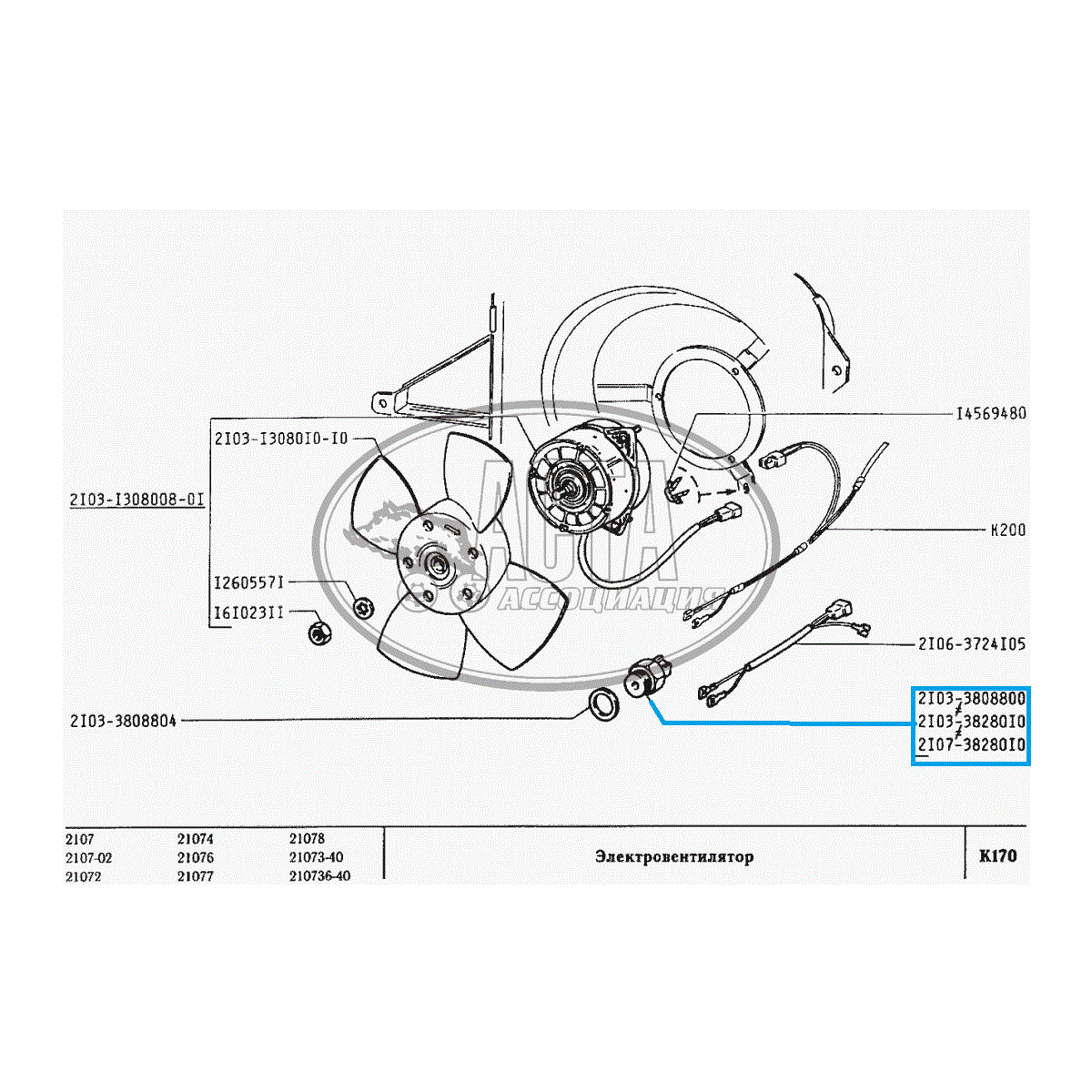 Thermo-Lüfterschalter Kompatibel Mit Kawasaki 250 ZR250 II, KLE250, KLR600, KLR650 – OEM 27010-1167 / 27010-1305 – Metall