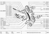 Timing chain damper for Lada with Engines 1500/ 1600ccm,...