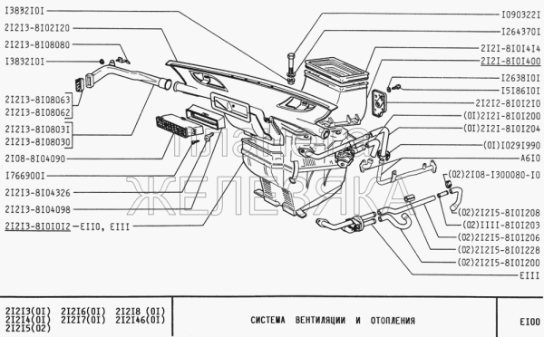 Dichtung Heizungshahn Lada 2101-07,  Niva 2121, 21213, 21214, 21215, 2101-8101332