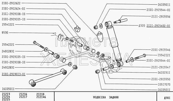 Reparatursatz/ Gummibuchsen Stoßdämpfer hinten für Lada 2101-07, Niva 2121, 21213