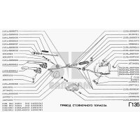Bremshebel 4 St. für Bremsbacken hinten, Lada 2101-07, Lada Niva, 2103-3507034/35/36/37