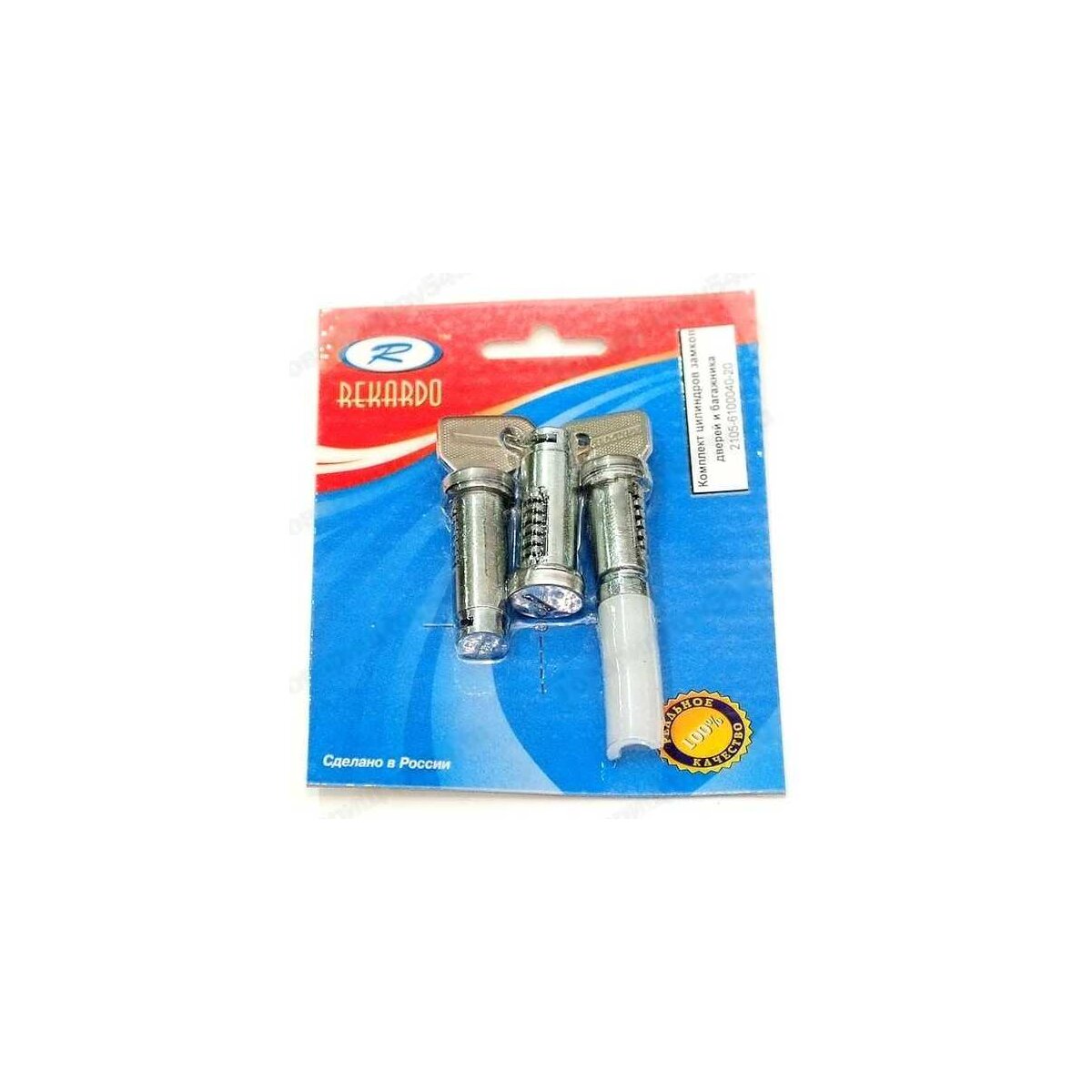 Interrupteur De Ventilateur 2 Vitesses Pour Lada Niva & 2105-2107 - Pièce Neuve AET