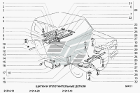 Protection anti-encastrement, protection moteur avant dorigine Lada Niva 2121, 21214, 21215-2802022