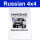 Reparaturanleitung für Lada Niva auf deutsch 2121, 21213, 21214, 21215