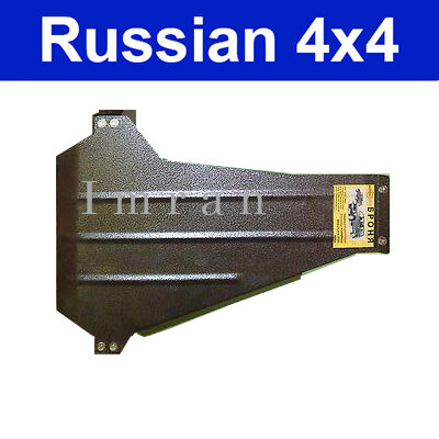 Underride protection for engine and gearbox Lada Niva 2121, 21213, 21214, 21215