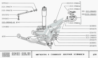 Beschlag Halterung für Stabilisatorstab, Stabilisator, Lada Niva alle Modelle, 2121-2906052