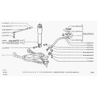 Forgé, pince, support avec vis pour stabilisateur Lada Niva, 2121-2906052