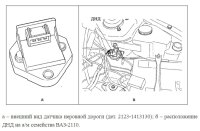 Cable, wiring harness, clamping shoe for ofroad sensor...