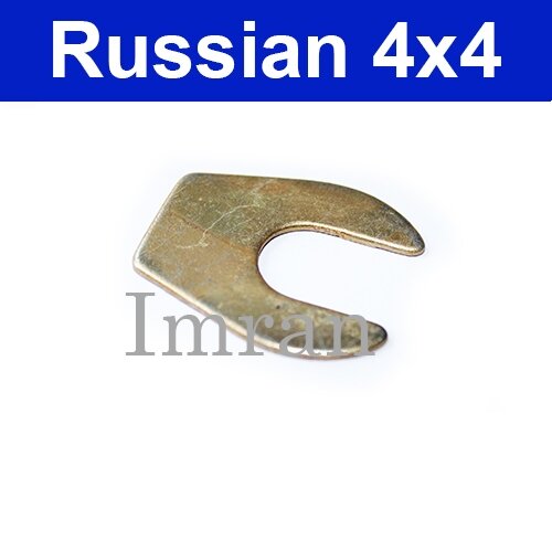 Ajusting washer / Shim tracking 1,5 mm all Lada  2101 -2107, Lada Niva