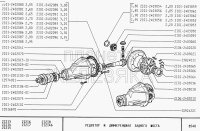 Dichtungssatz + 3 Simmeringe Differential hinten komplett...