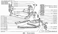 Support plate arm left / Holder springs front Lada Niva,...