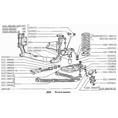 Support plate arm left / Holder springs front Lada Niva,...