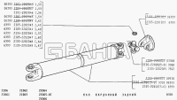 Flansch Gabel Kardanwelle Zwischengelenk Lada 2101-2107,...