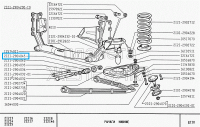 Locking nut/ lock nut for transmition, differential and...