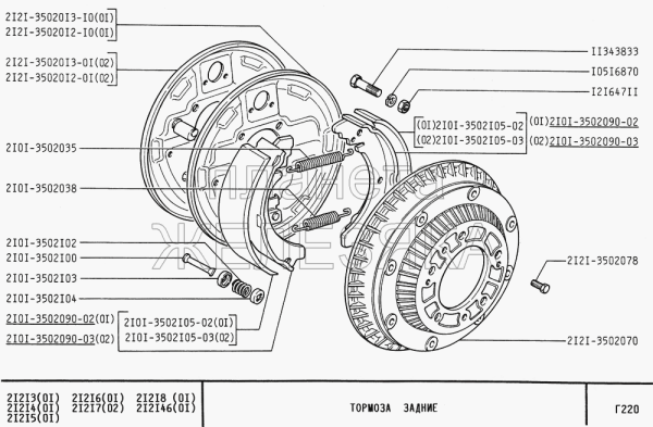 Reparaturkit: Bremstrommel  +  Bremsbacken + Befestigung hinten Lada Niva 2121 alle Modelle