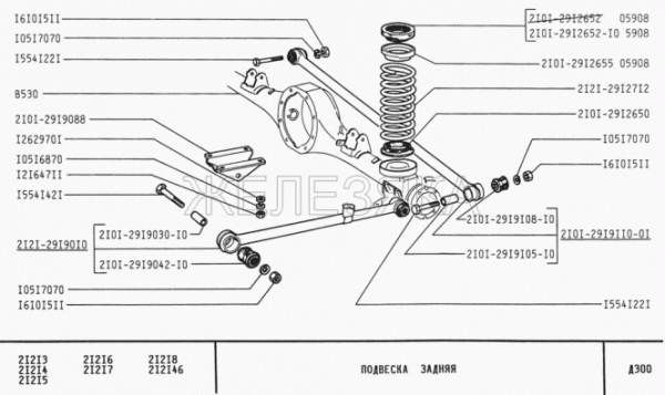 Längsstangen Satz +Panhardstab + Schrauben / Reparatursatz Lada 2101-2107, Lada Niva 2121 alle