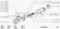 Flansch Gabel Kardanwelle Zwischengelenk, Lada Niva...