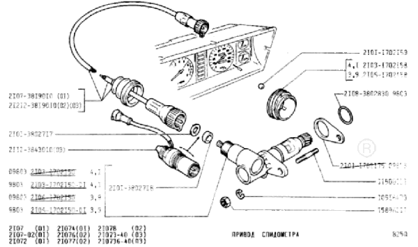 Tachowellenantrieb Antrieb für die Tachowelle für Lada 2103-2107 nur 4- Gang Getriebe, 2103-1702150