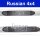 Footboards / running board Lada Niva 2121, 21213, 21214