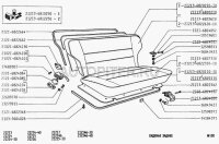 Lock for the rear seat rear seat lock, Lada Niva...