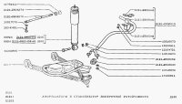 Amortisseur x 2 pcs. avant pour Lada 2101-2107 et Lada Niva jusquà lannée de construction 2010