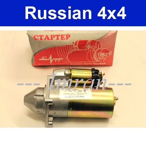 Anlasser Lada 2101-07, Lada Niva 1,6 und 1,7, Hersteller Russland CA3