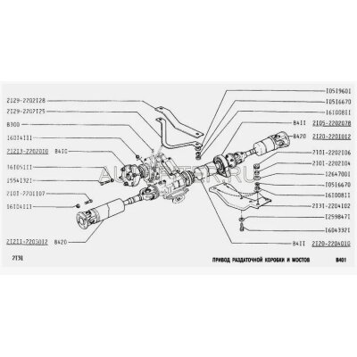 Universal joint for Lada 2101–2107, Lada Niva,...