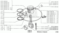 Biela para Lada Niva 21213, 21214, 21213-1004045