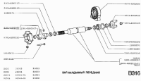 Lager Kardanwelle Kardanwellenlager Lada 2101-07, Lada Niva, 28042320, 25 x 52 x 18