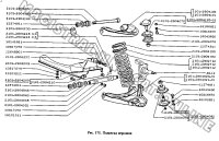 Querlenker, Lenker unten links Lada 2101-07, 2101-2904021-01