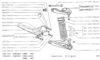 Screw / Bolt / Fastening Front Axle 4 pcs, Lada 2101-07,...