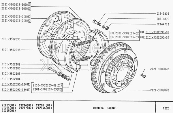 Vista de despiece, esquema freno delantero de Lada Niva