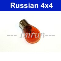 Light bulb 12 volt 21 watt for all Lada Niva, Socket:...