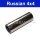 Pasador del pistón, ejes para los pistones para Lada Niva 2104, 2107, Niva 21213, 21214 (1700i)