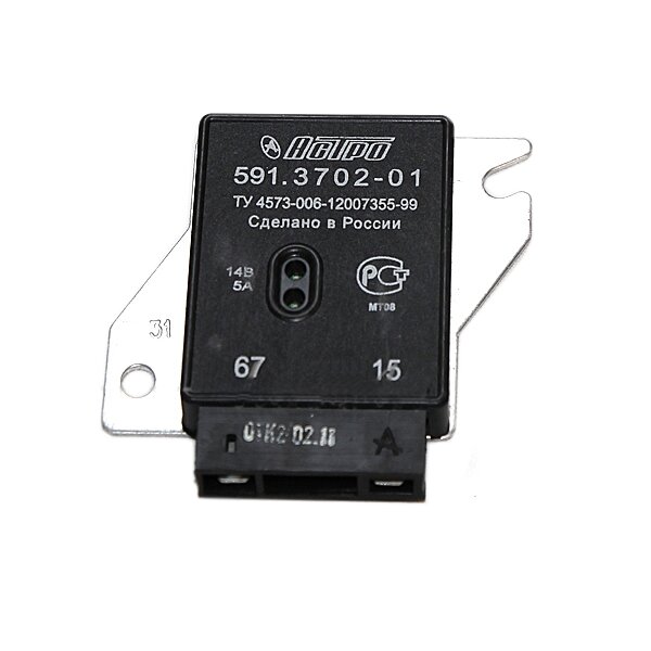 Relais Regler Für Lichtmaschine Lada 2101-03, 2106 Niva 2121 mit Hubraum 1600ccm, 2101-3702000