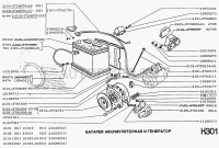 Relais pour lalternateur 2101-07 Lada Niva 2121 (1600),...