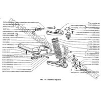 Rotule inférieure dessieu avant pour Lada 2101-2107, référence 2101-2904082