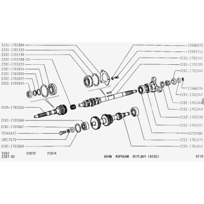 Repair kit:all bearings and oil seals for gearbox 4-speed complete Lada 2101-07, Niva 2121