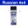 Lata de aerosol 400 ml pintura laca para automóvil código de color 110 rojo rubí sólido para Lada Niva