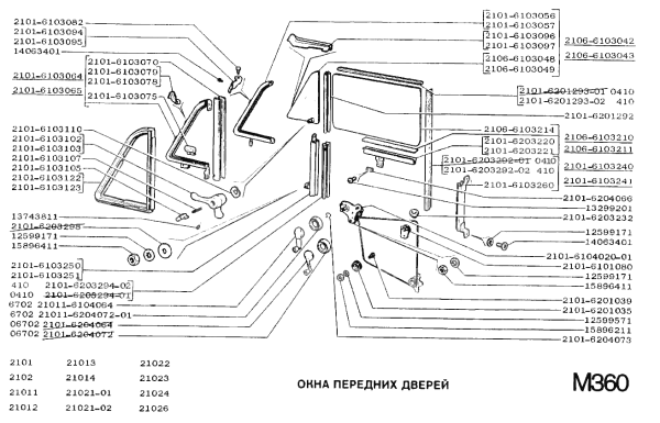 Griff / Hebel Fensterkurbel Lada 2103-07, Lada Niva 2121, verstärkt