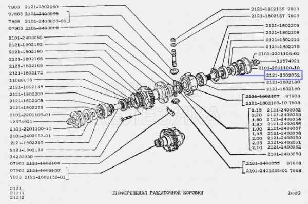 Simmerring Verteilergetriebe Ausgang zu Kardanwelle nach vorn Lada Niva, 2121-2302052