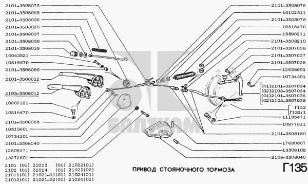 Schelle Halterung Handbremsseil lang für Lada 2101-2107 Niva 2121, 2101-3508210