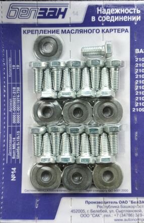 Screws and washers, mounting kit oil pan, 19 pieces, Lada 2101-07, Lada Niva 2121