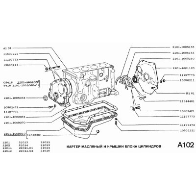 Parafusos da cabeça, conjunto de parafusos de expansão da cabeça M12 x 115 para Lada Niva 1700