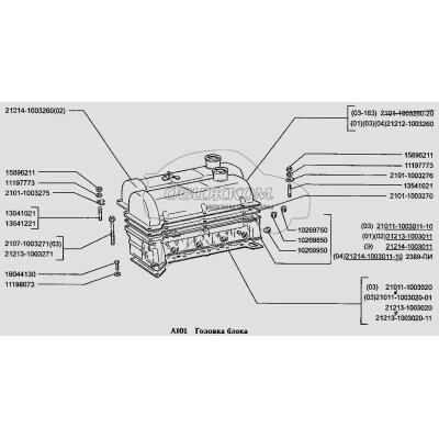 Kolben 4 Stück, 82,00 mm für Lada 2104, 2107 Niva 2121,  21213, 21214