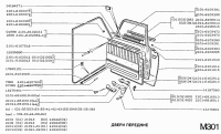 Douille pour bouton de porte, verrouillage de porte Lada 2101-2107, Lada Niva 2121, 2101-6105129