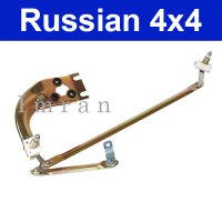 Wiper linkage front Lada 2101, 21011, 2102, 2101-5205010