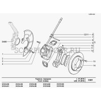 Brake discs, brake pads, mounting kit, Lada Niva 2121,...