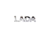 Rear emblem chrome color Lada Niva 2121, 21214, Urban,...